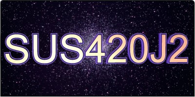 SUS420J2不銹鋼